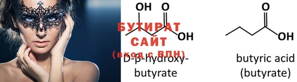 кокаин премиум Бугульма