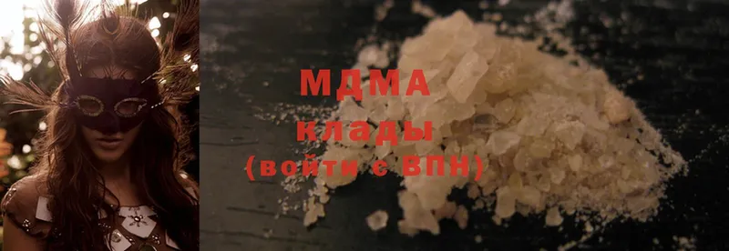 MDMA crystal  где найти   Беломорск 