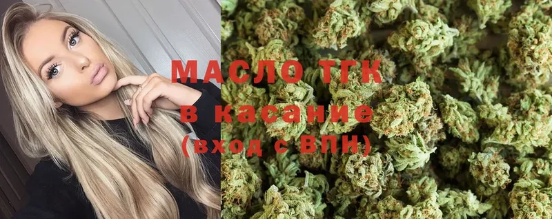 Дистиллят ТГК Wax  Беломорск 